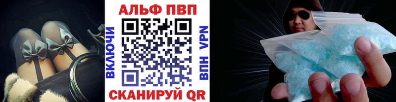 A PVP кристаллы  Сегежа 
