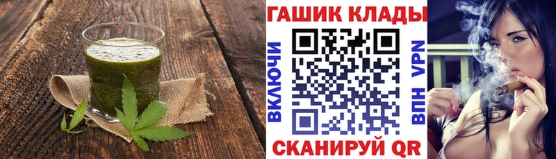 ОМГ ОМГ как войти  Сегежа  Canna-Cookies марихуана 