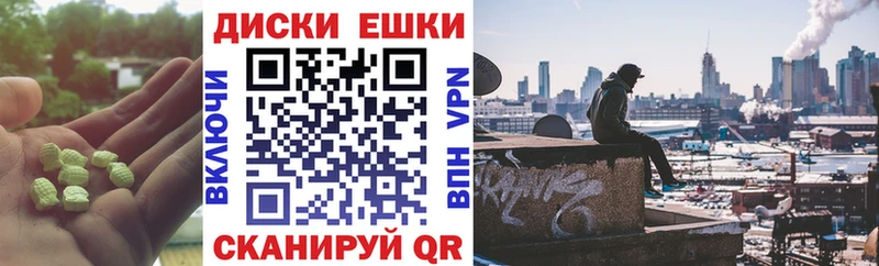 Экстази VHQ Сегежа