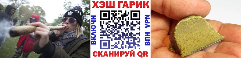 ГАШ гарик  мега онион  Сегежа 