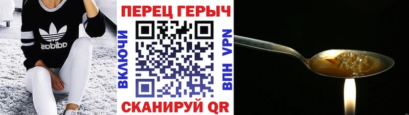 наркотики  Сегежа  Героин хмурый 