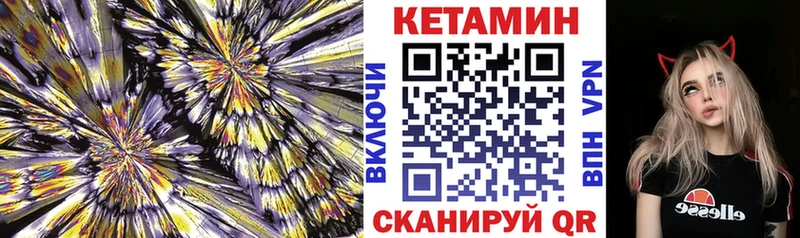 hydra ссылка Сегежа Кетамин VHQ