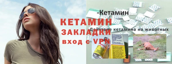 соль курить ск Горнозаводск