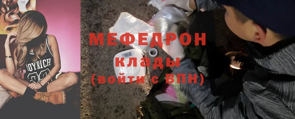 соль курить ск Горнозаводск