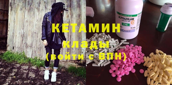 кокаин Вязники