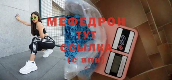кокаин Вязники