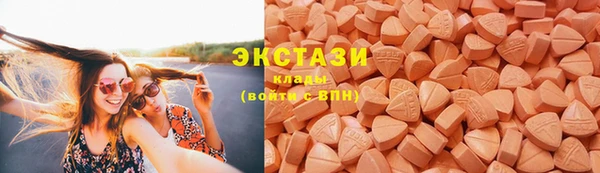 соль курить ск Горнозаводск