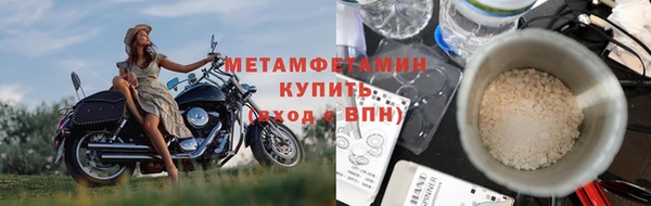 прущий лед Горно-Алтайск