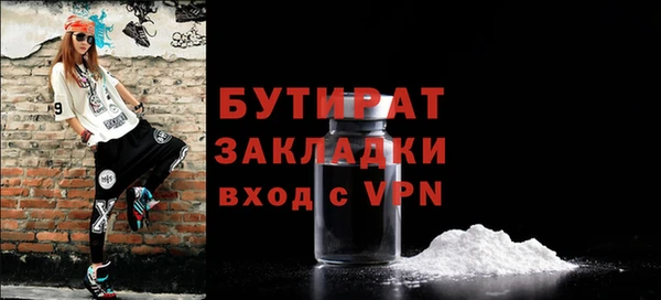 соль курить ск Горнозаводск