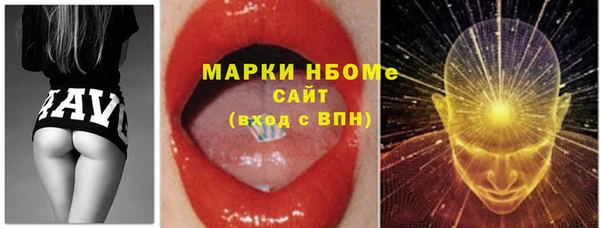 первитин Нязепетровск