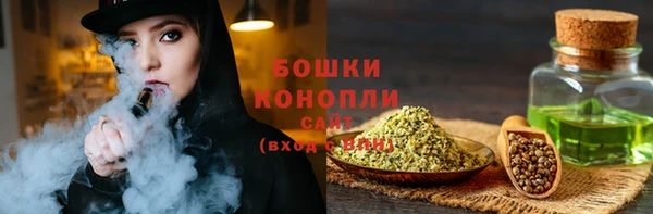 бошки Новокубанск