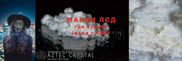 прущий лед Горно-Алтайск