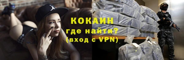 соль курить ск Горнозаводск