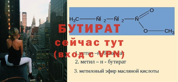 прущий лед Горно-Алтайск