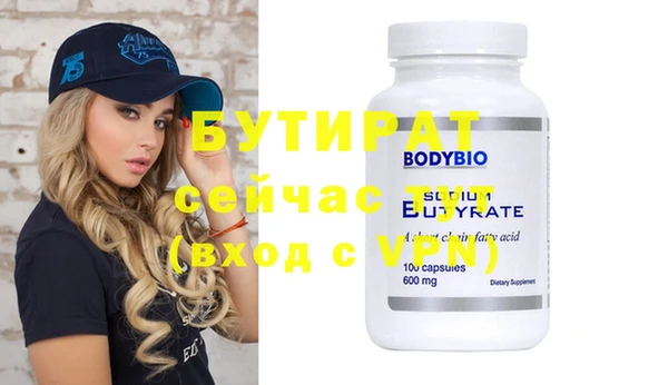 прущий лед Горно-Алтайск