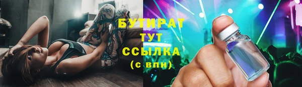 прущий лед Горно-Алтайск