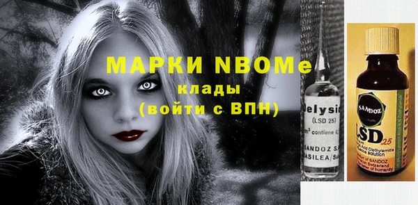 кокаин Вязники