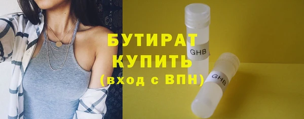 прущие грибы Горняк