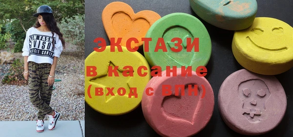 мефедрон VHQ Новозыбков