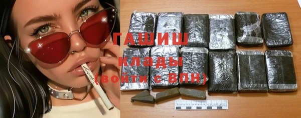 соль курить ск Горнозаводск