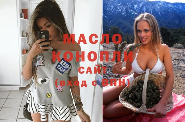 соль курить ск Горнозаводск