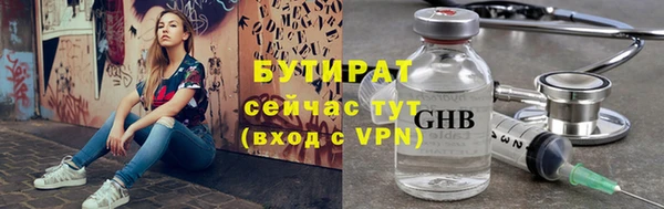 прущие грибы Горняк