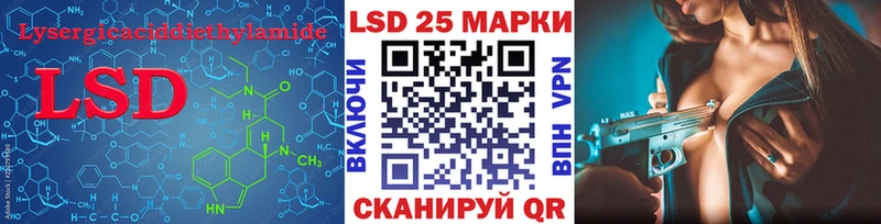 LSD-25 экстази ecstasy мега рабочий сайт Сегежа