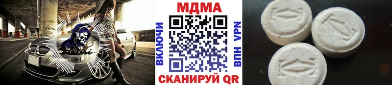 закладки  Сегежа  МДМА Molly 