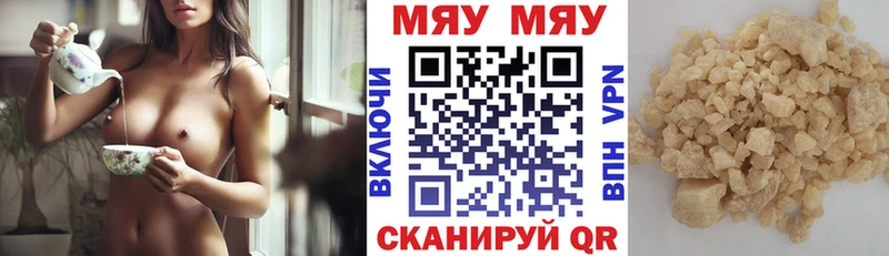 МЕФ VHQ  Сегежа 